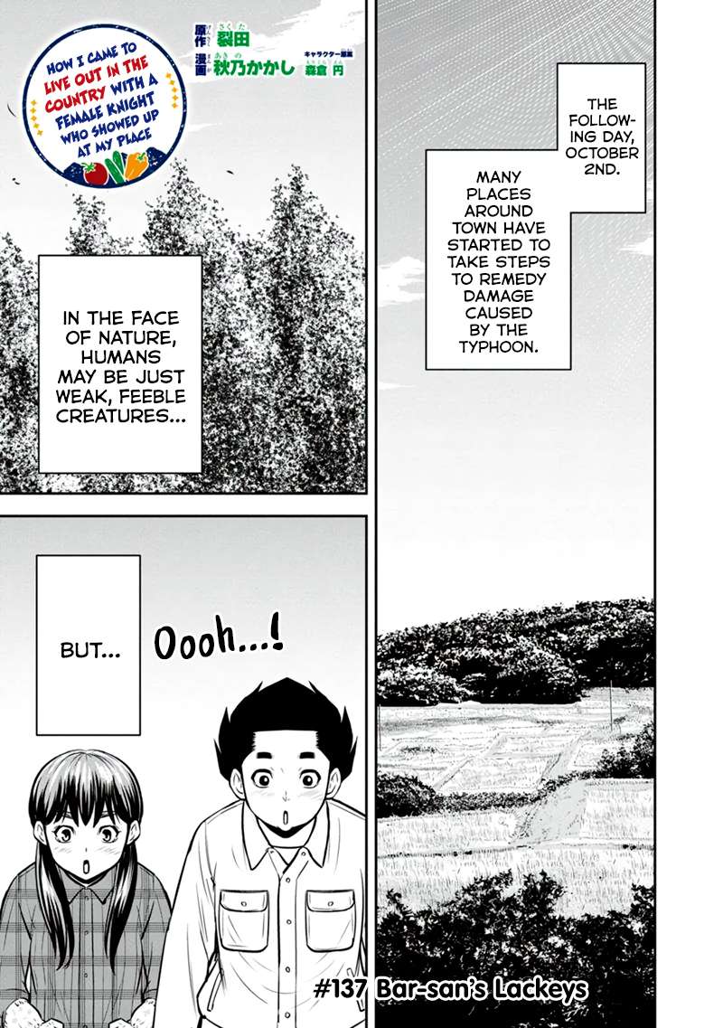 Page 1 of Chapter 137