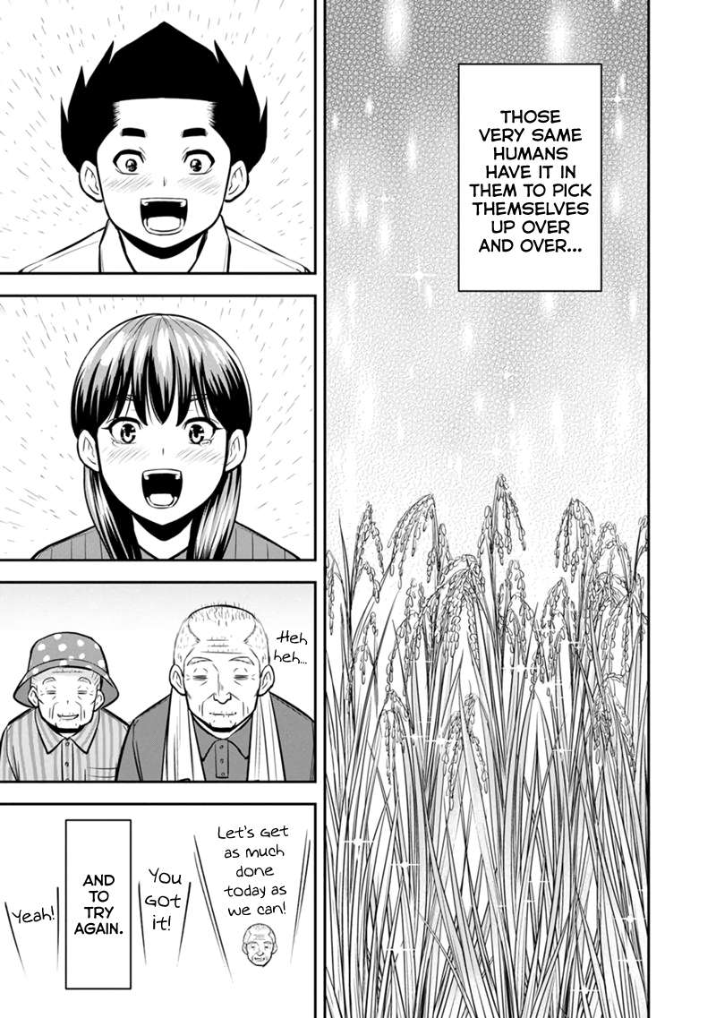 Page 3 of Chapter 137