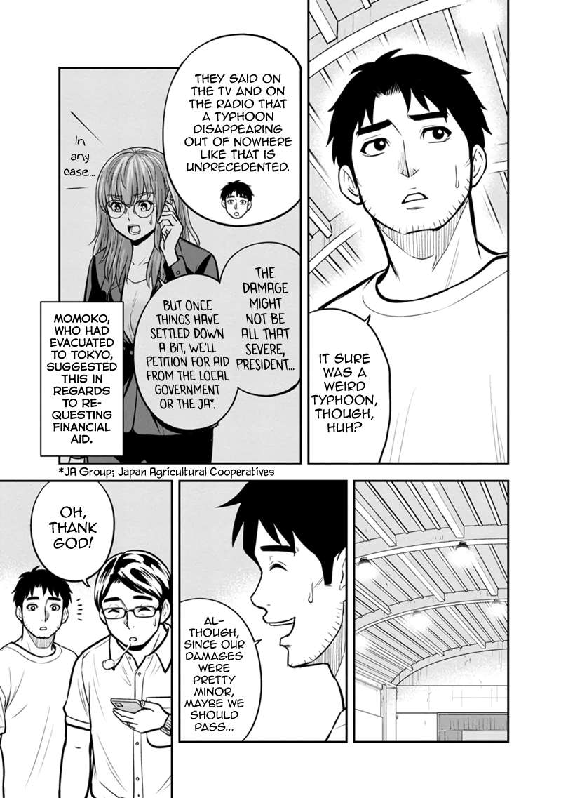 Page 5 of Chapter 137
