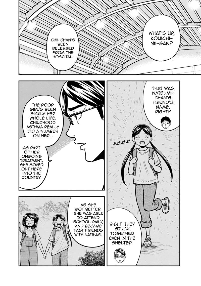 Page 6 of Chapter 137