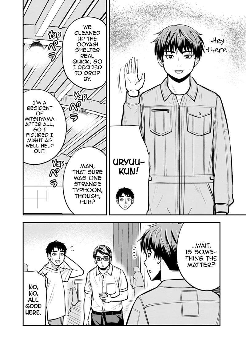 Page 8 of Chapter 137