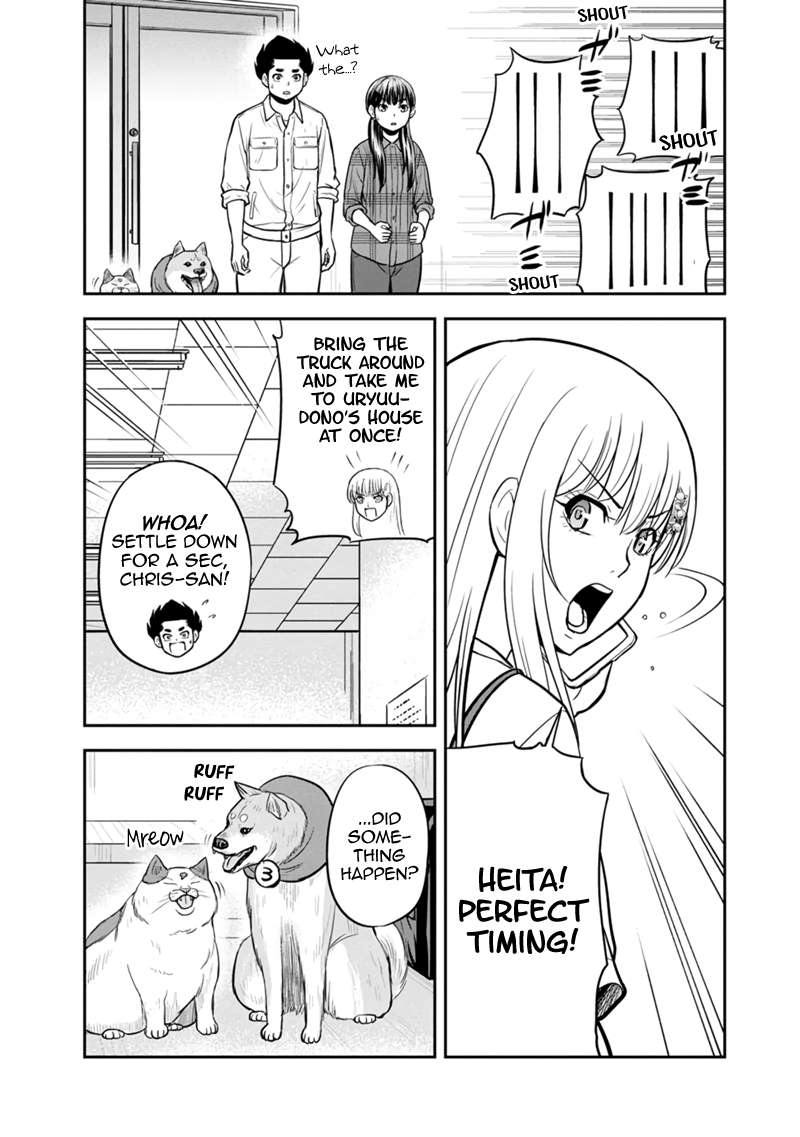 Page 11 of Chapter 137