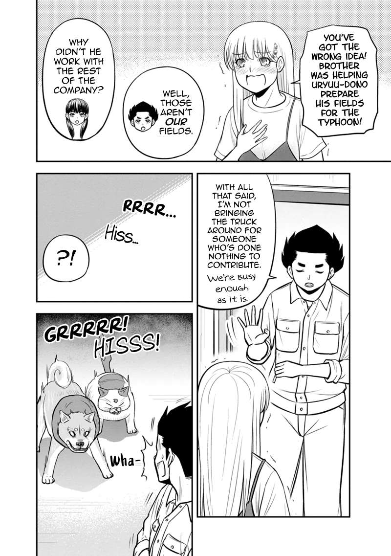 Page 14 of Chapter 137