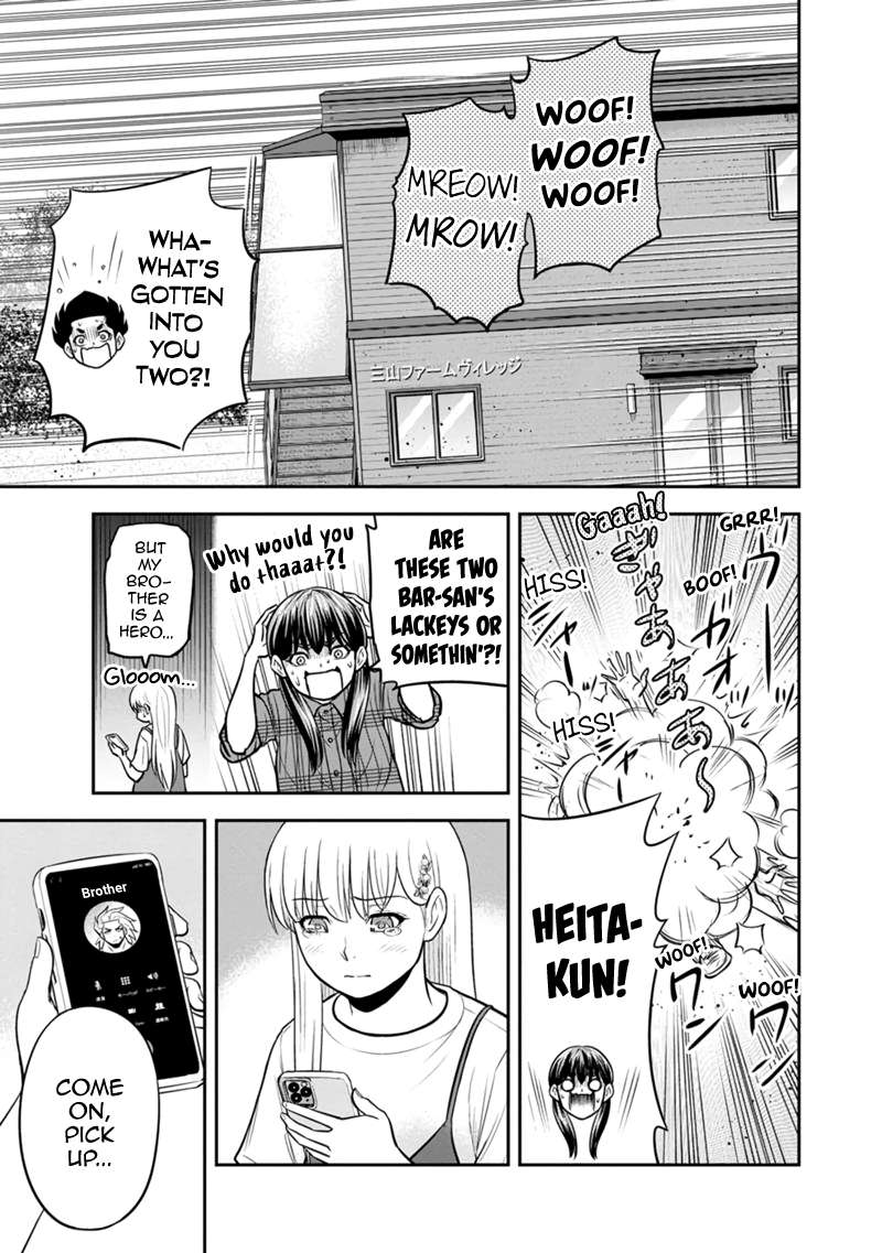 Page 15 of Chapter 137