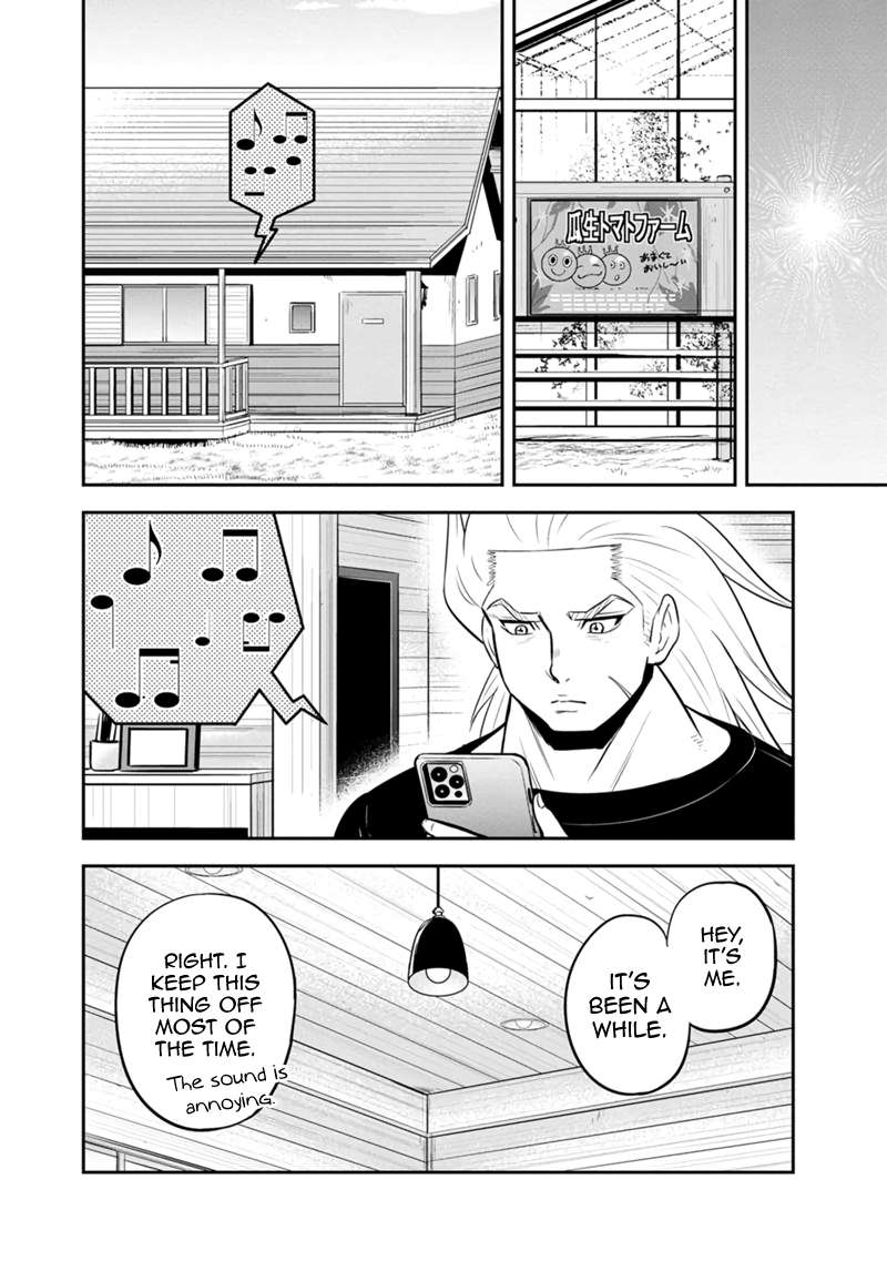 Page 16 of Chapter 137