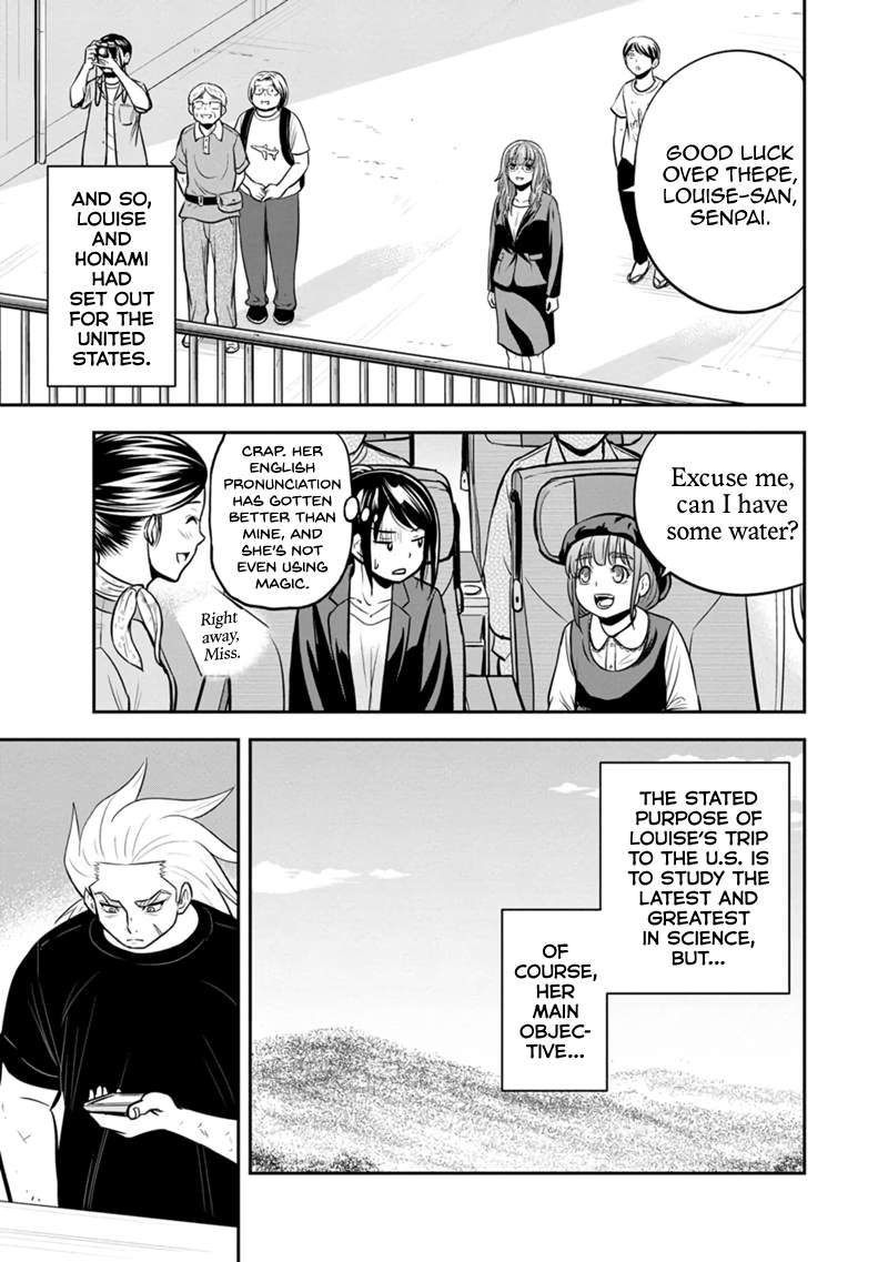 Page 3 of Chapter 138