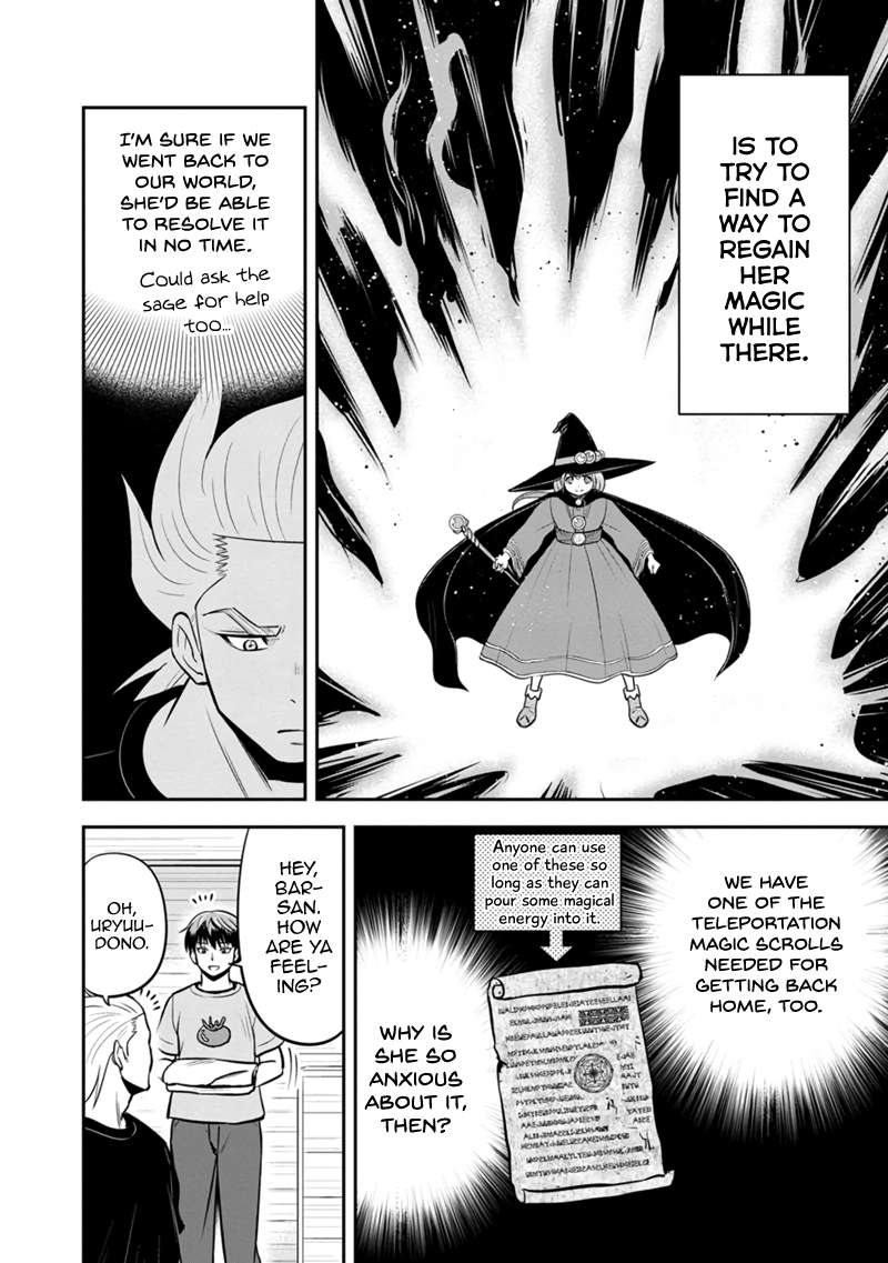 Page 4 of Chapter 138