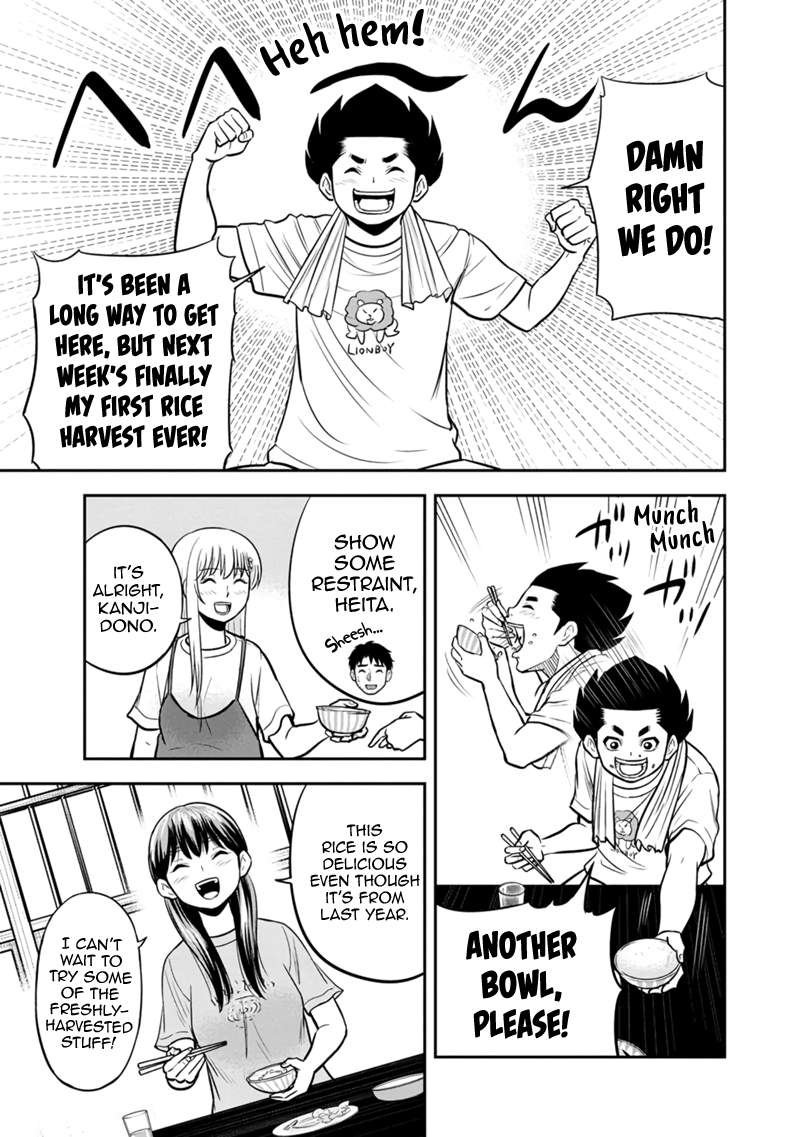 Page 7 of Chapter 138