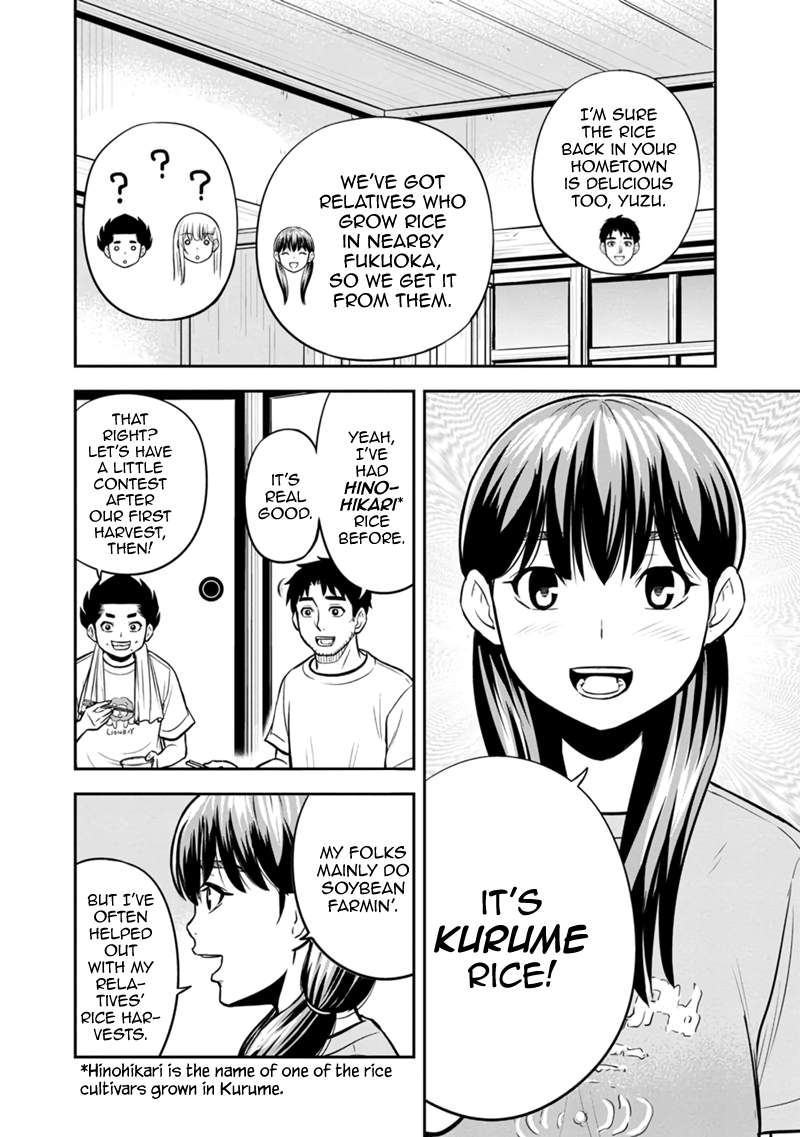 Page 8 of Chapter 138