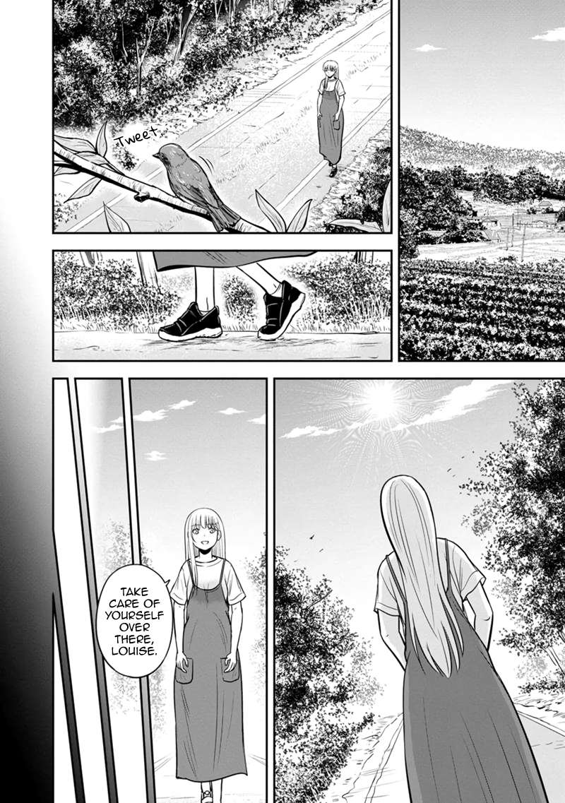 Page 12 of Chapter 138