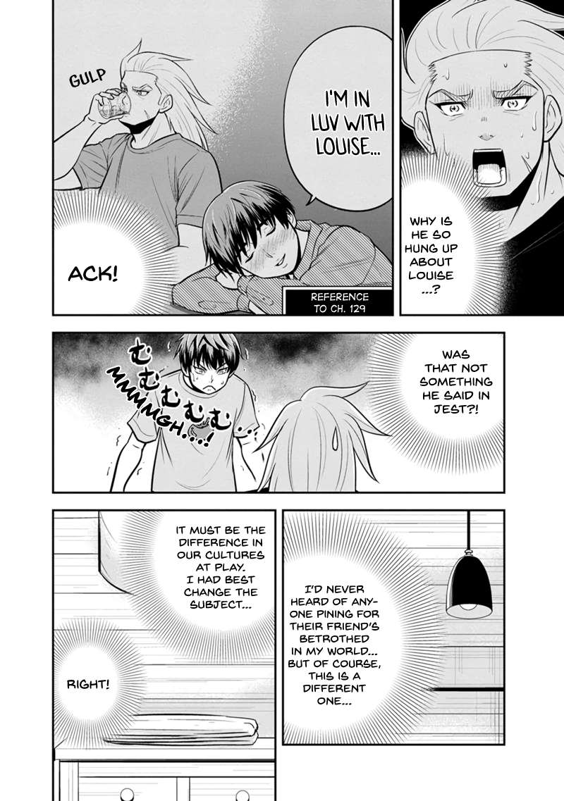 Page 16 of Chapter 138
