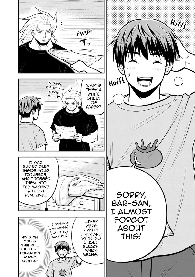 Page 18 of Chapter 138