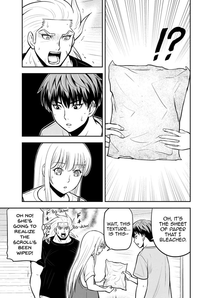 Page 7 of Chapter 139