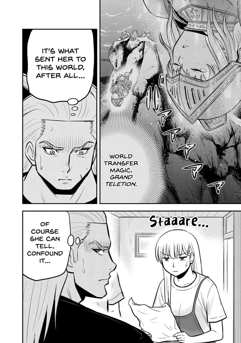 Page 8 of Chapter 139