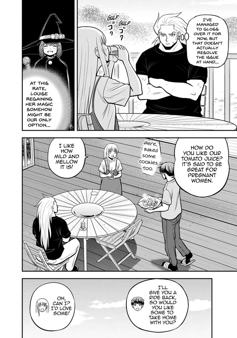 Page 12 of Chapter 139