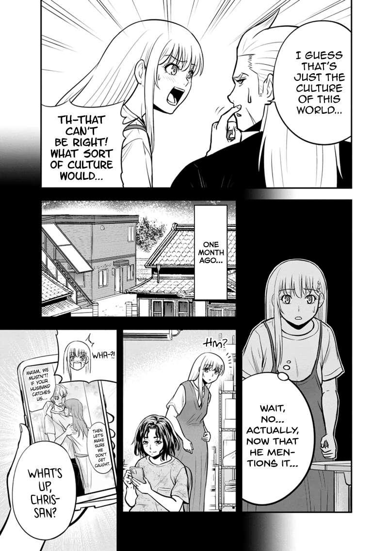 Page 15 of Chapter 139