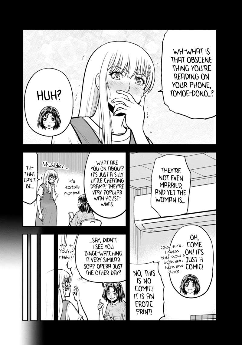 Page 16 of Chapter 139