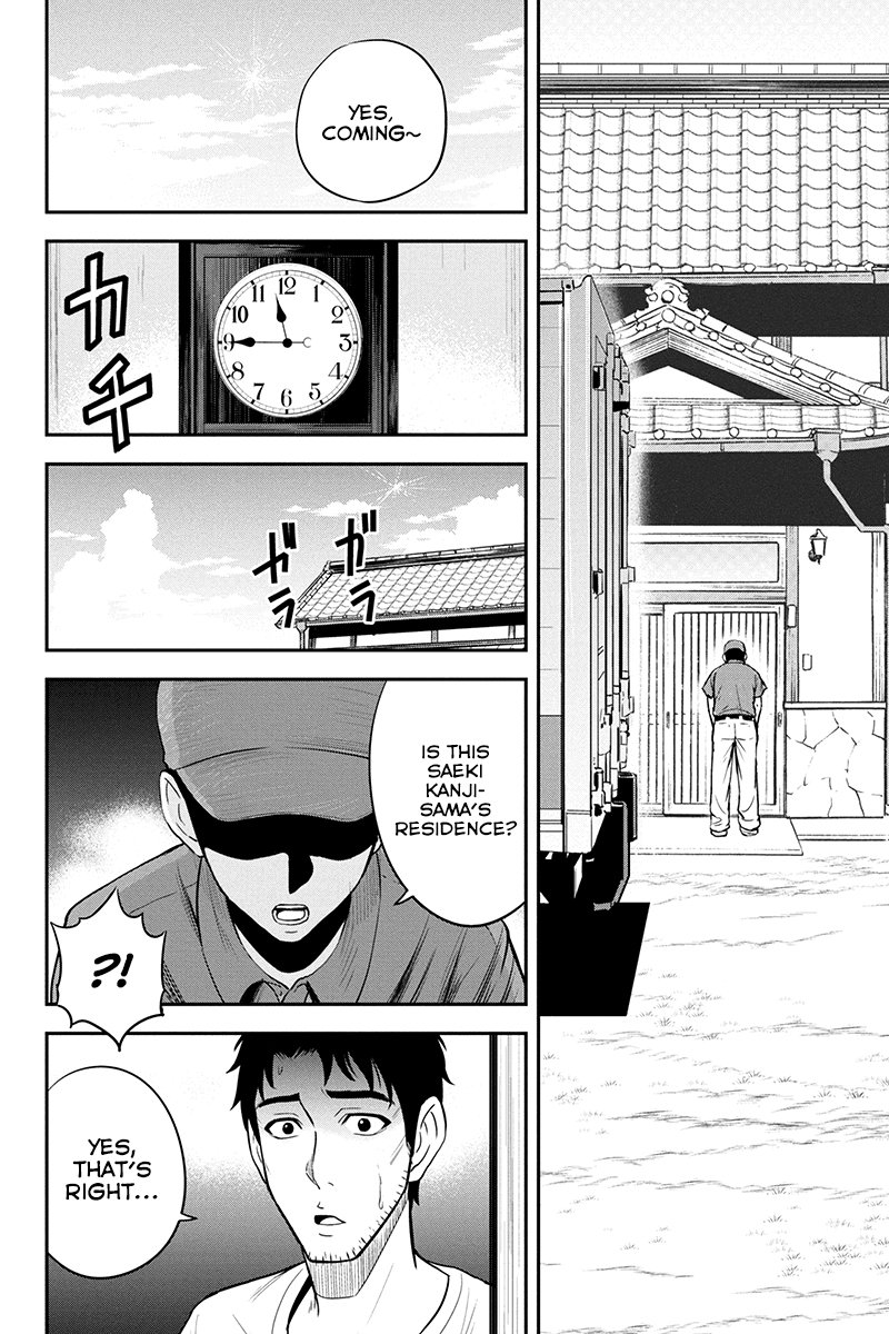 Page 8 of Chapter 14