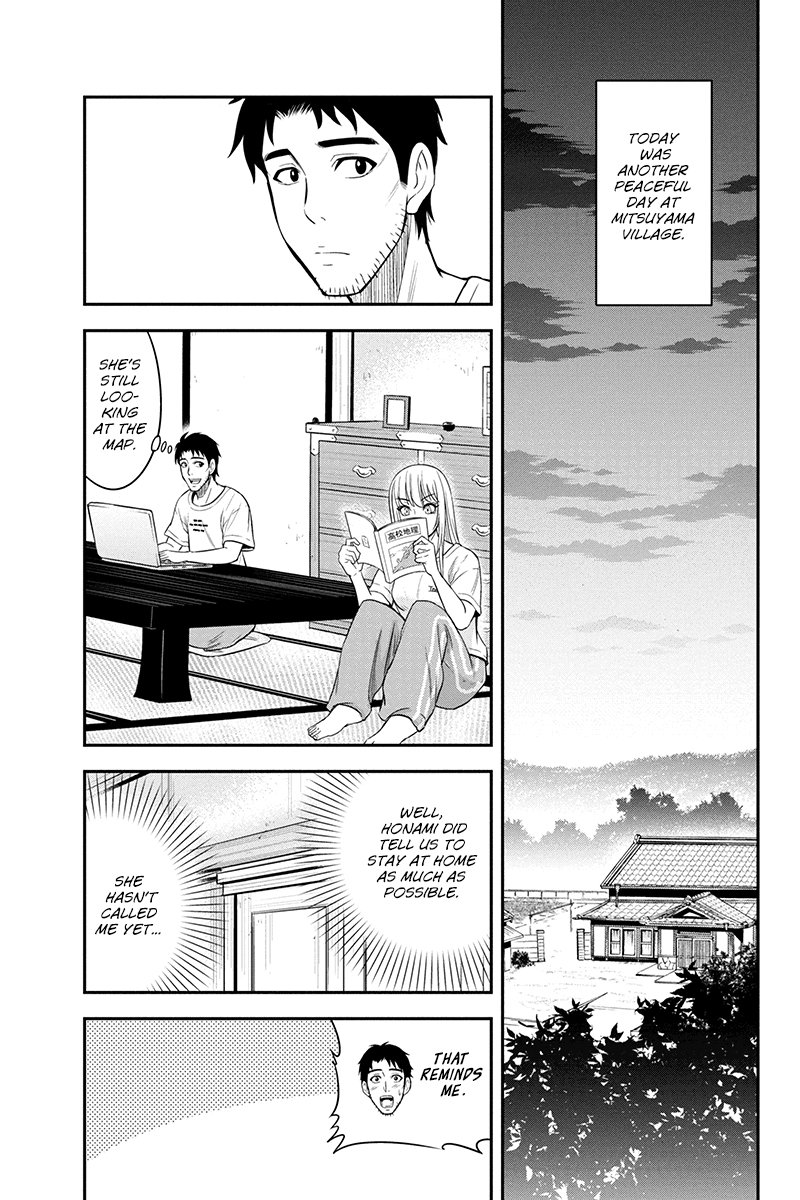 Page 15 of Chapter 14