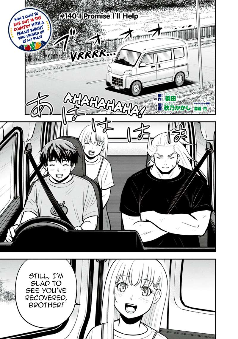 Page 1 of Chapter 140