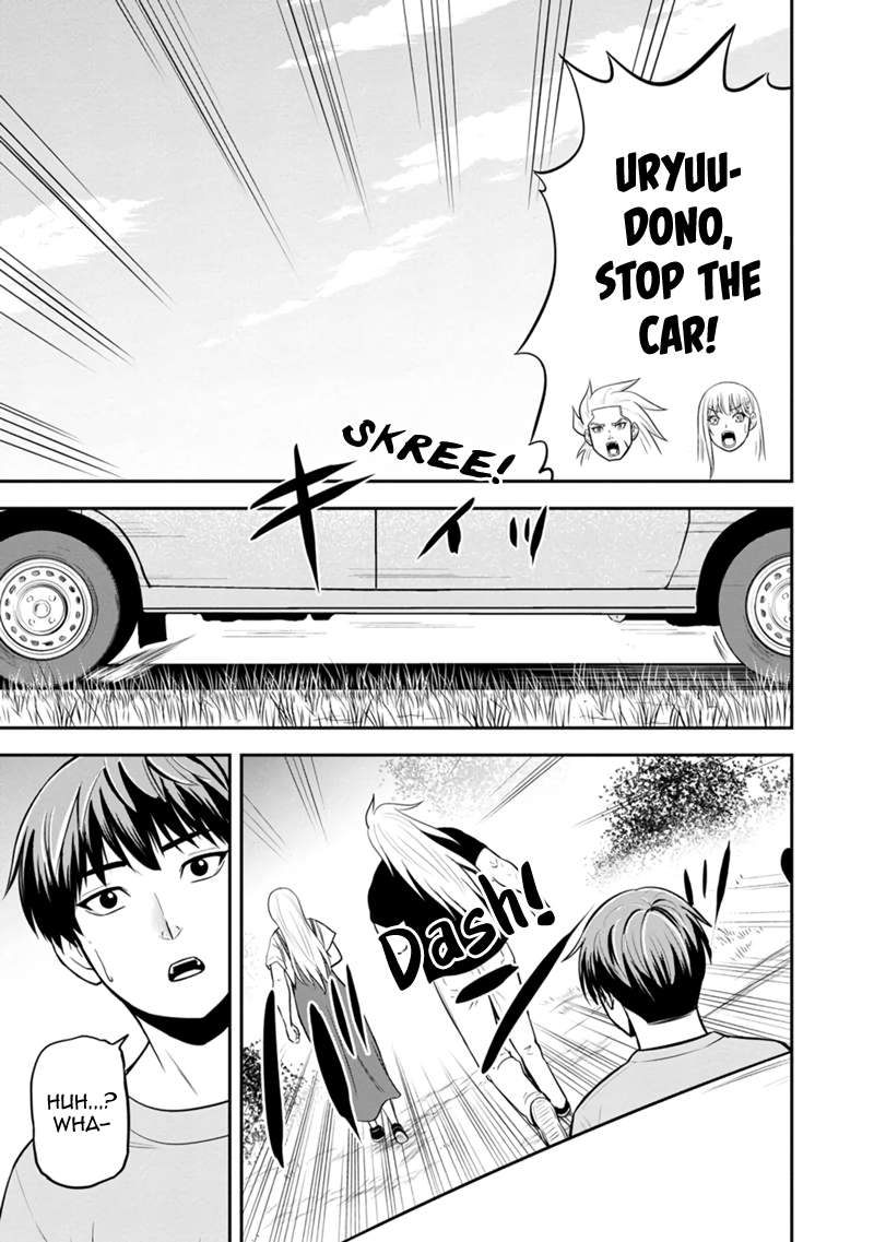 Page 3 of Chapter 140