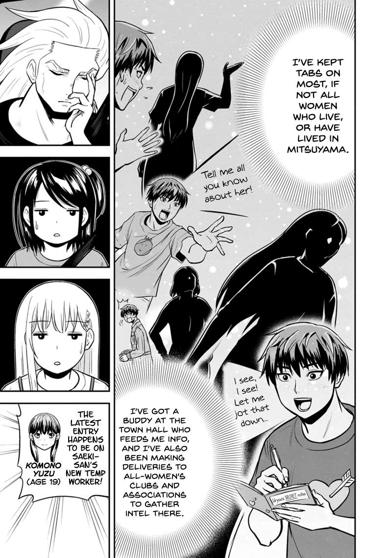 Page 17 of Chapter 140