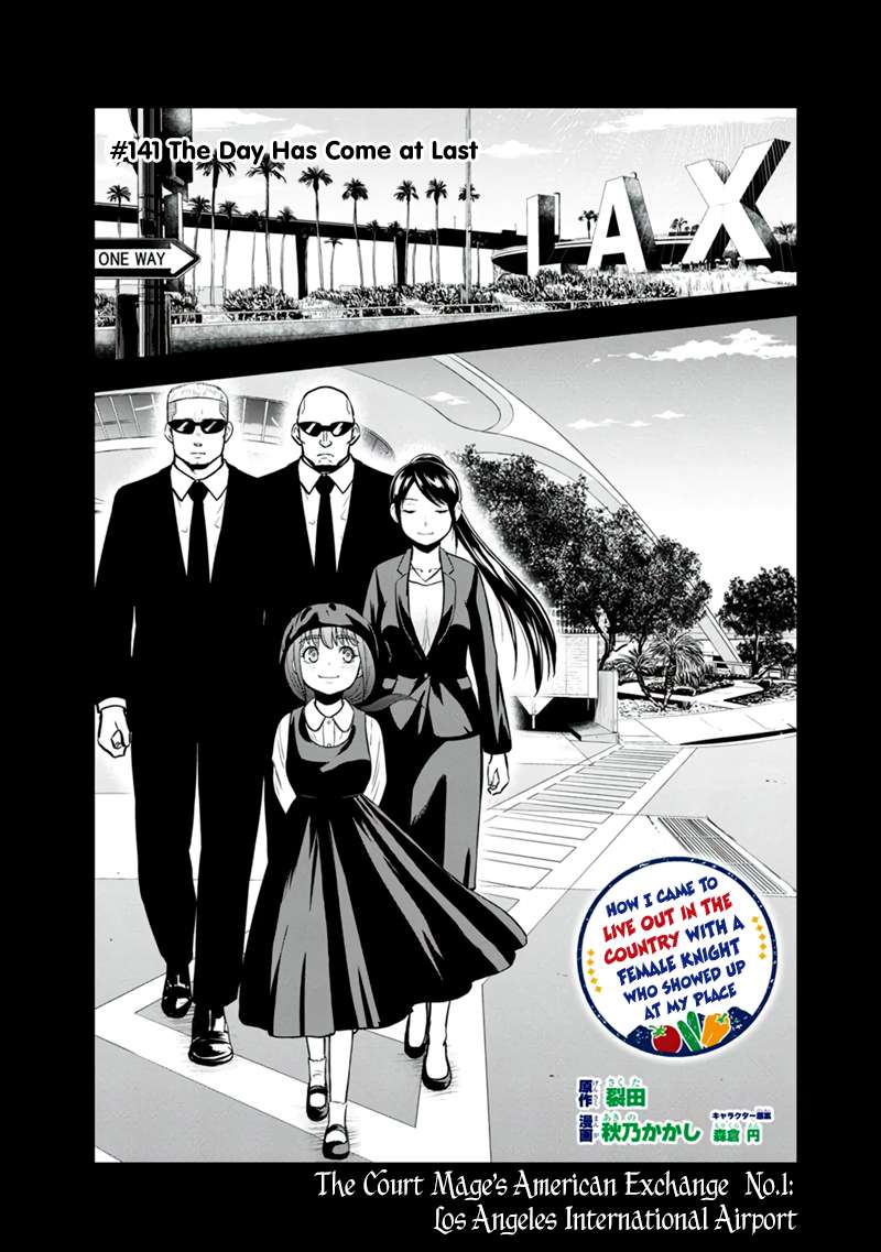 Page 1 of Chapter 141