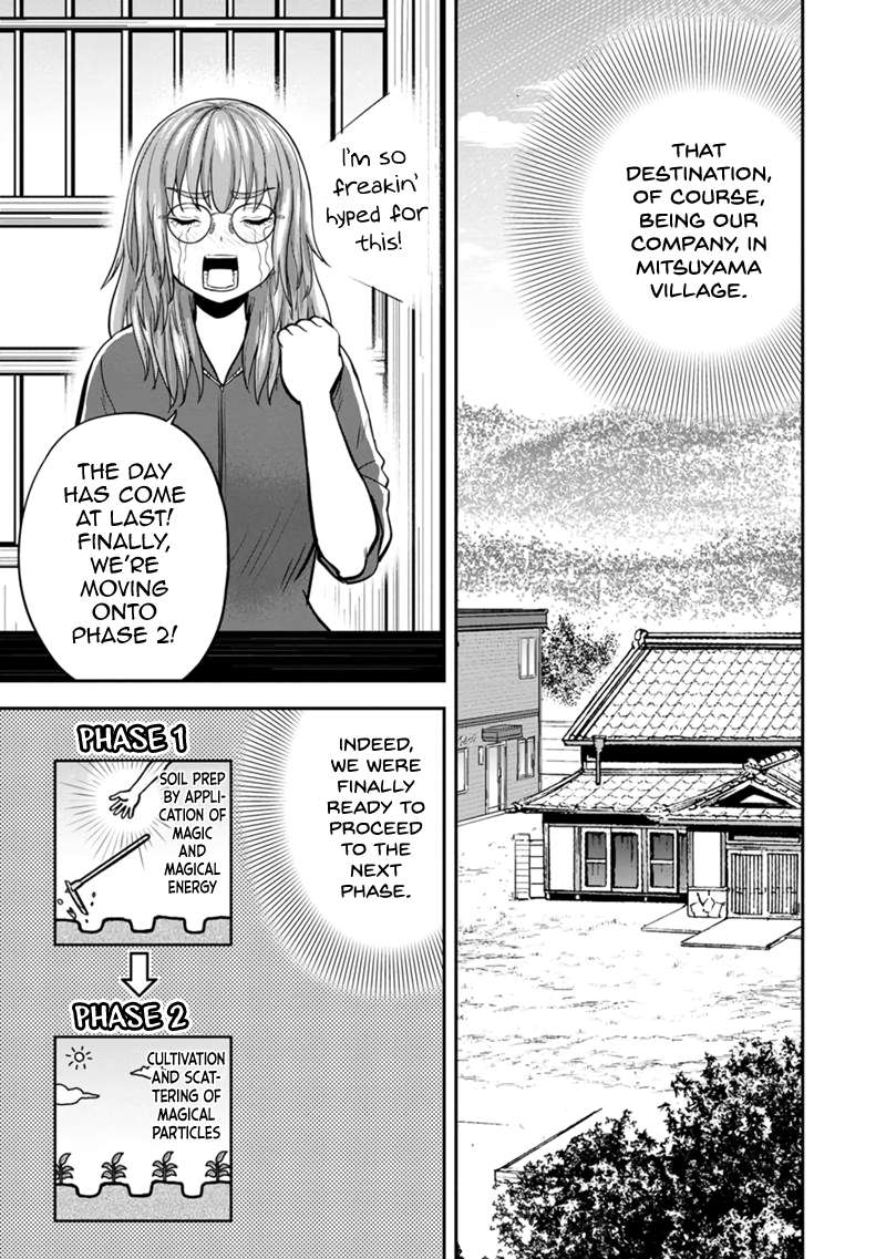 Page 3 of Chapter 141