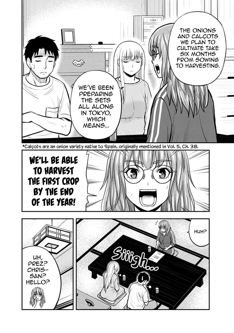 Page 4 of Chapter 141
