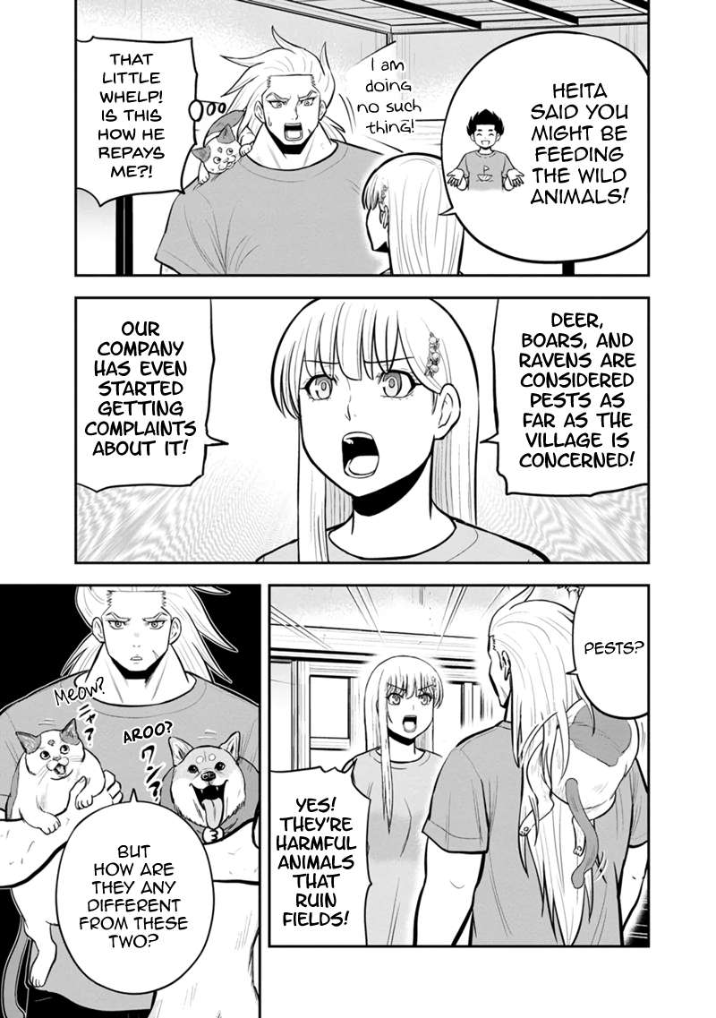 Page 11 of Chapter 141
