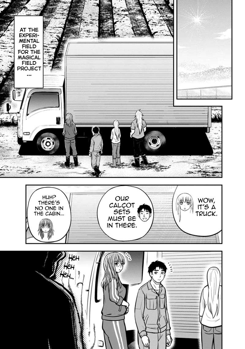 Page 13 of Chapter 141