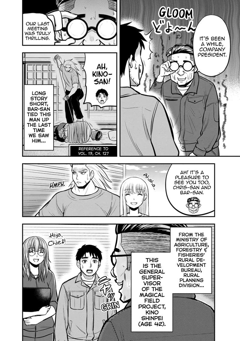 Page 14 of Chapter 141