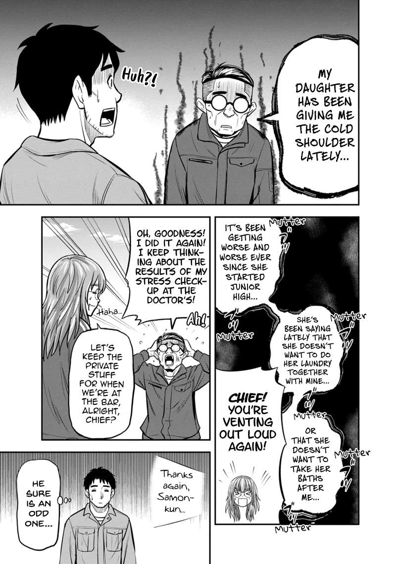 Page 15 of Chapter 141