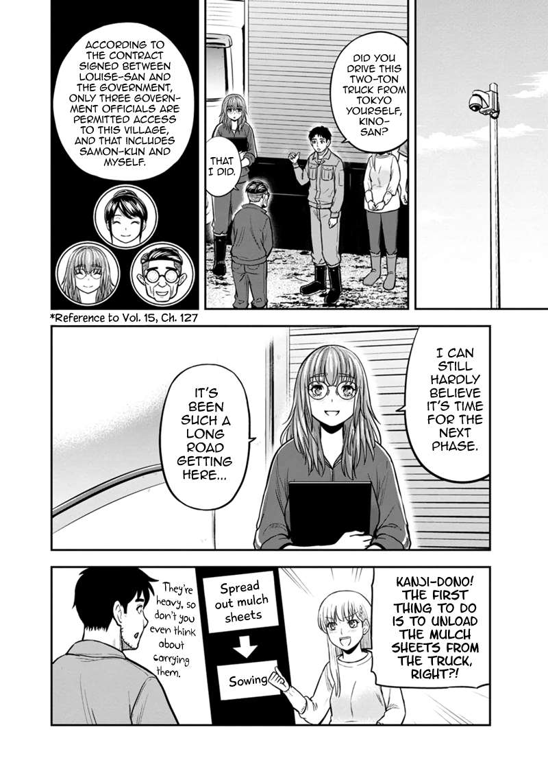 Page 16 of Chapter 141