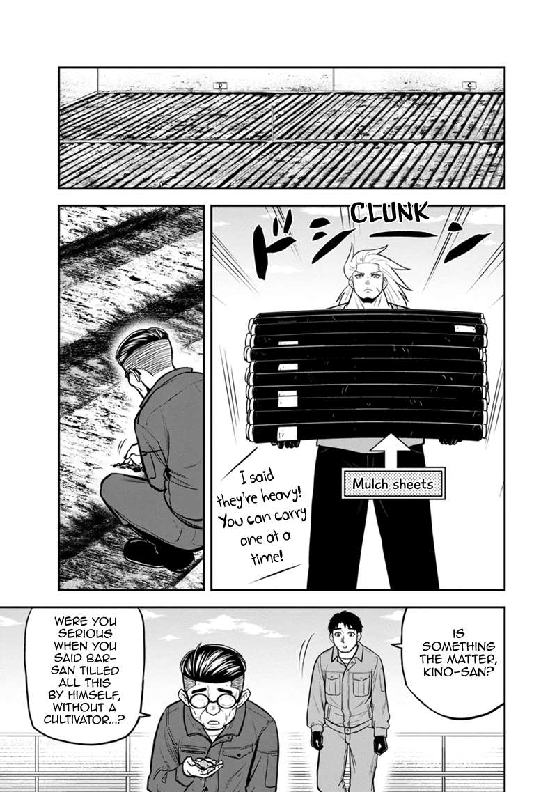Page 17 of Chapter 141