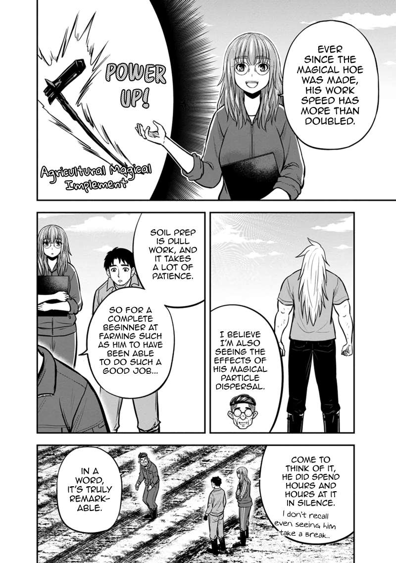 Page 18 of Chapter 141