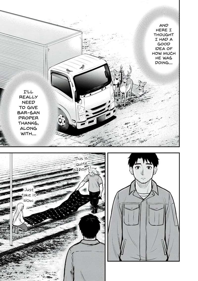 Page 19 of Chapter 141
