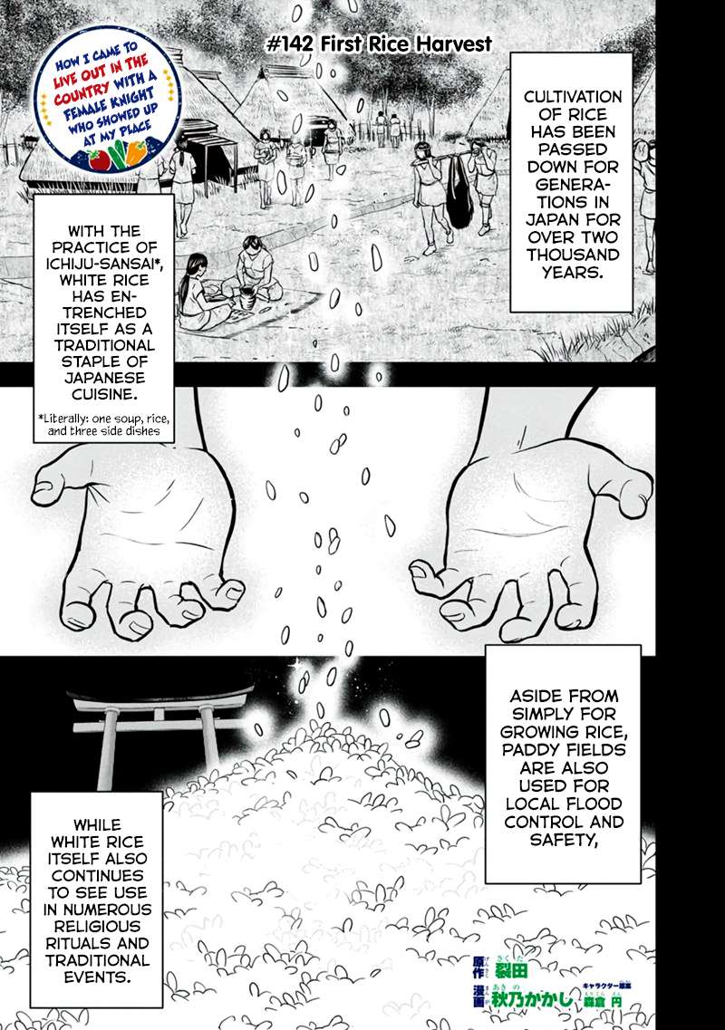 Page 1 of Chapter 142