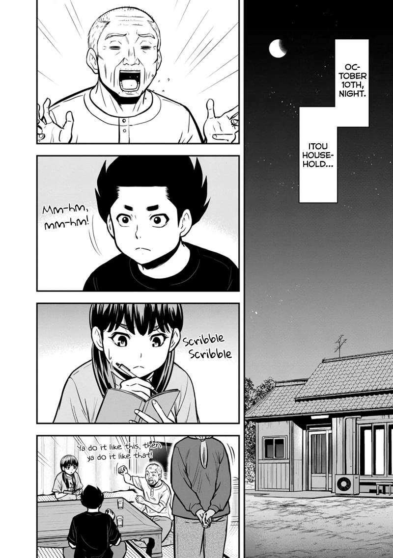 Page 2 of Chapter 142