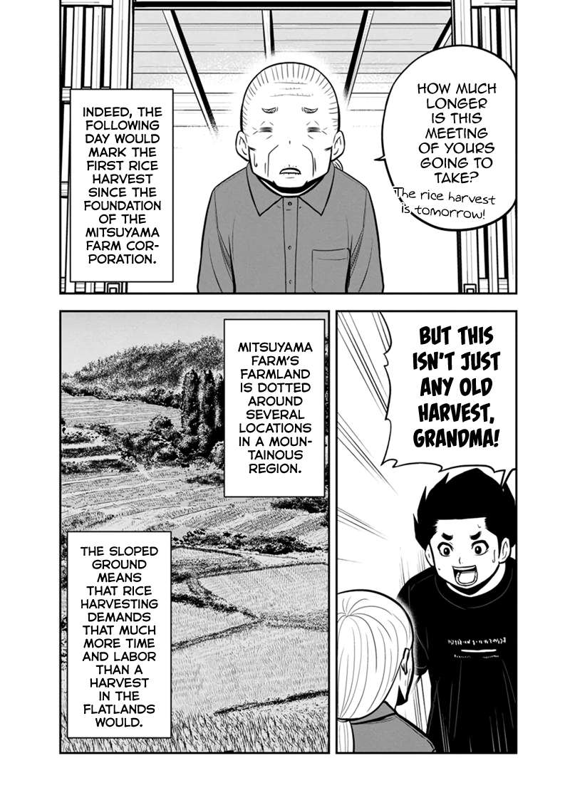 Page 3 of Chapter 142