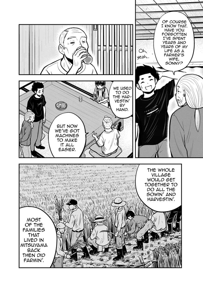 Page 4 of Chapter 142
