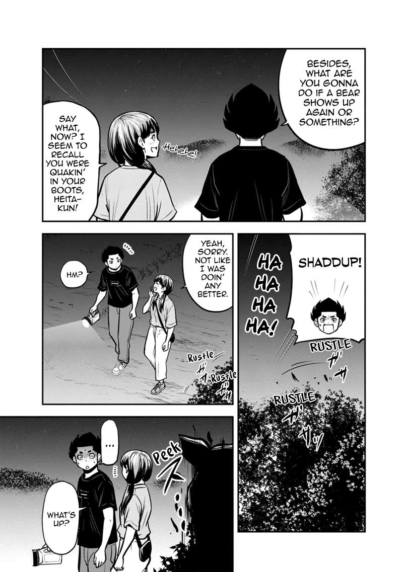 Page 7 of Chapter 142