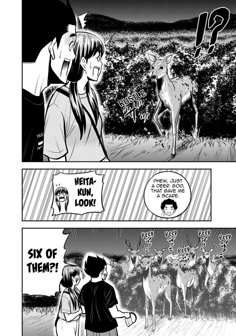Page 8 of Chapter 142
