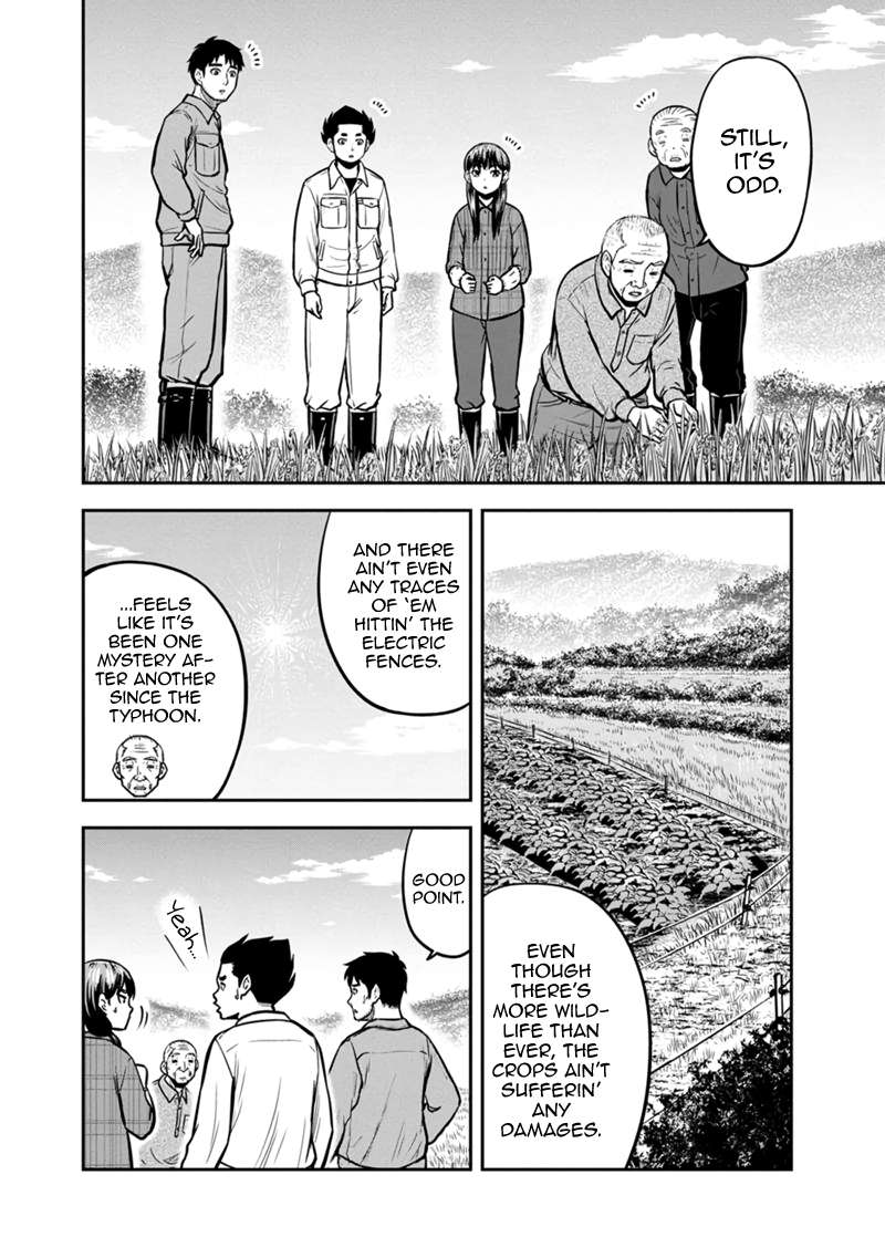 Page 10 of Chapter 142