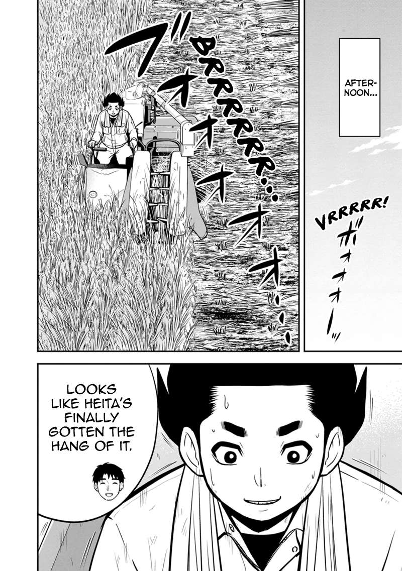 Page 12 of Chapter 142