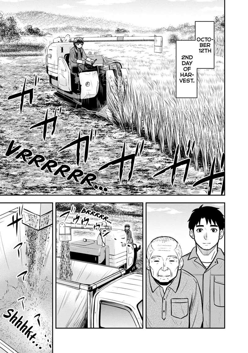 Page 15 of Chapter 142
