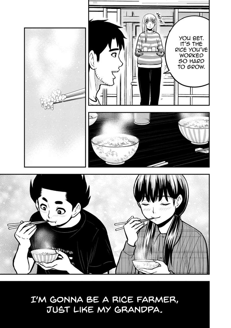Page 17 of Chapter 142