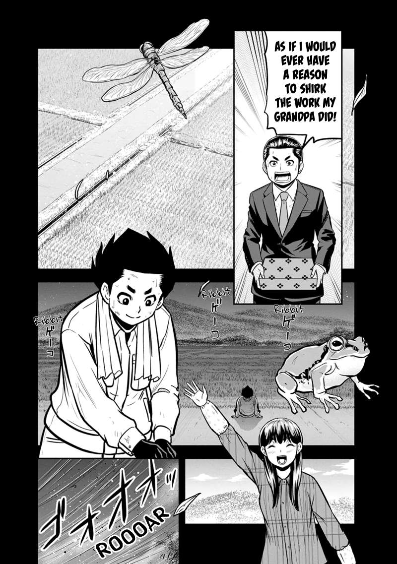 Page 18 of Chapter 142