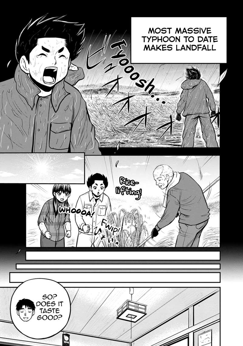 Page 19 of Chapter 142