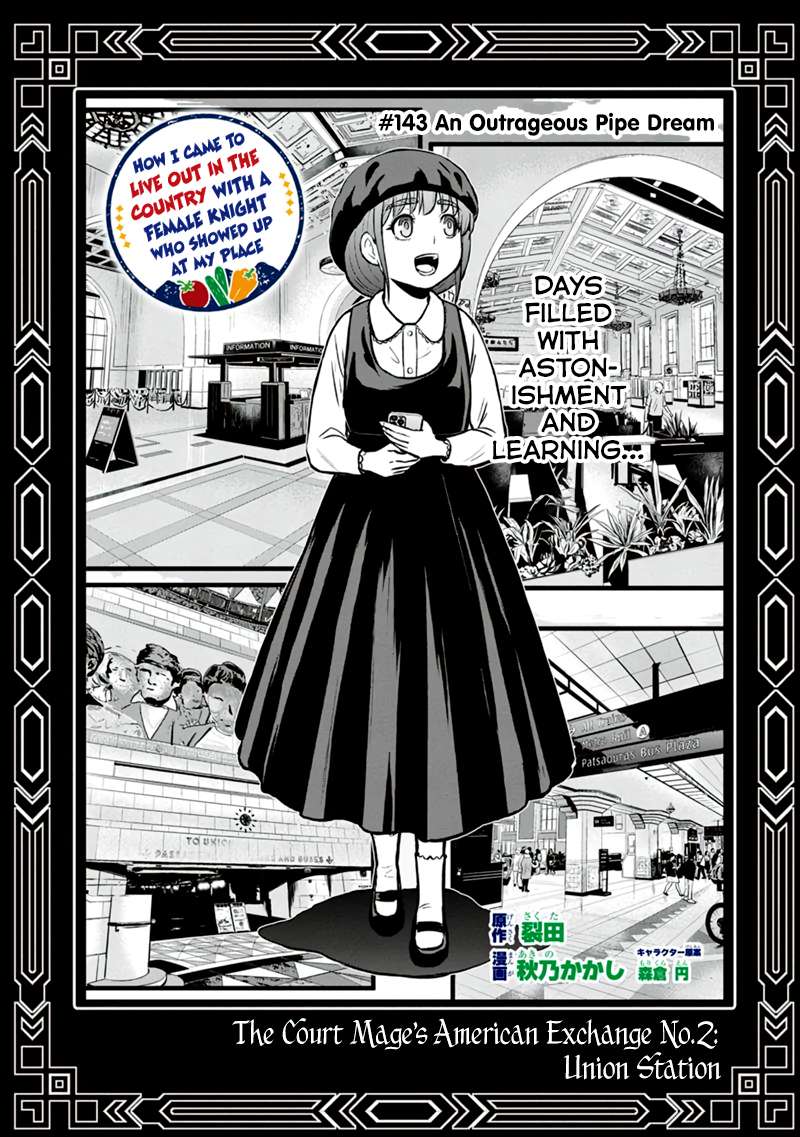 Page 1 of Chapter 143